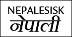 नेपाली