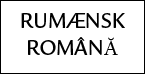 Română